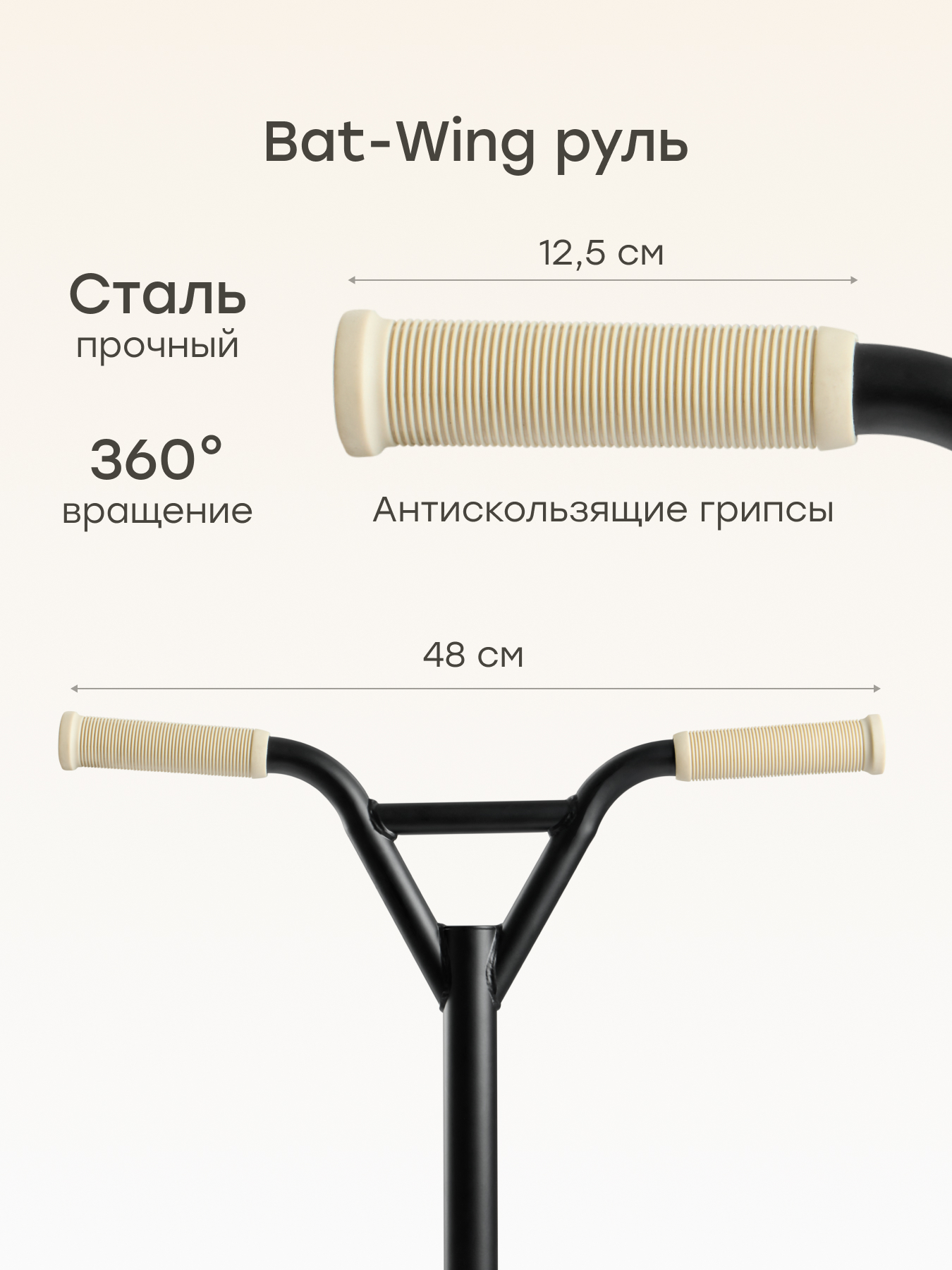 Трюковой самокат Happy Baby двухколесный - фото 3