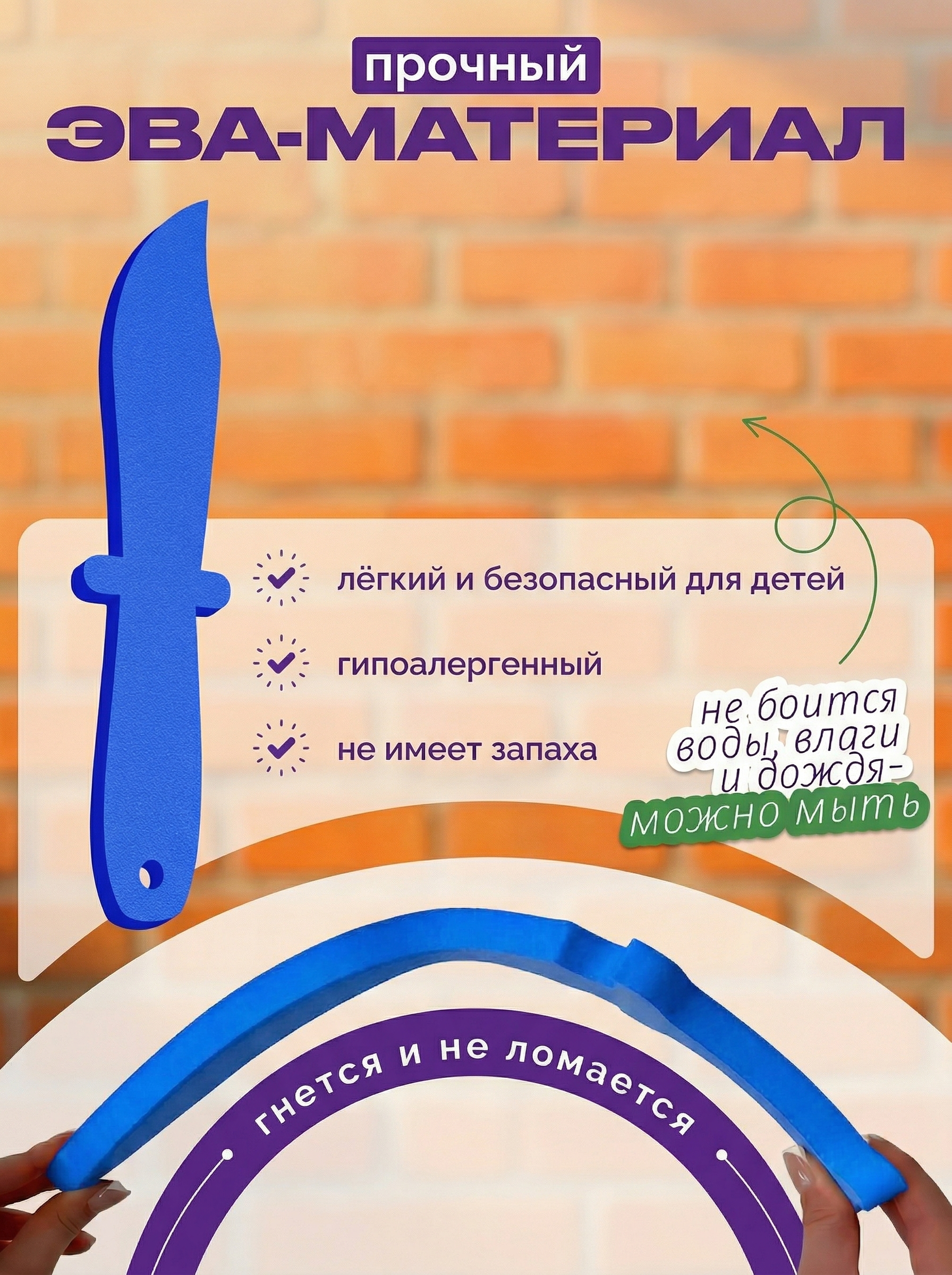 Нож El BascoSport - фото 3