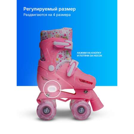 Роликовые коньки Saimaa 27