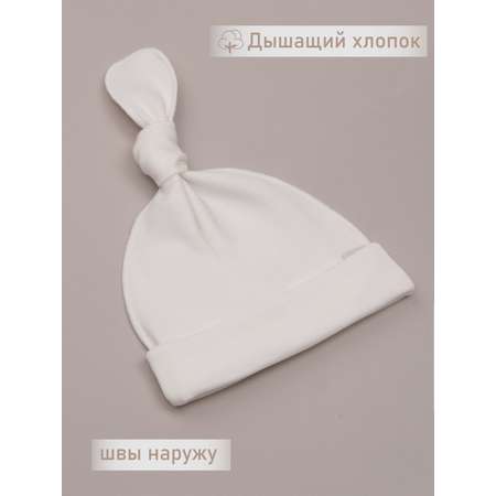 Комплект ТРИЯ