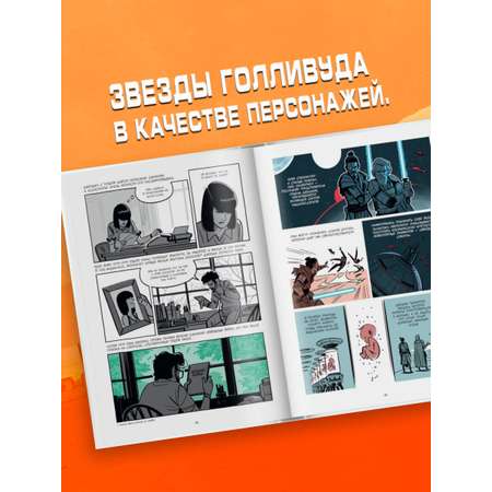 Книга Эксмо Войны Лукаса