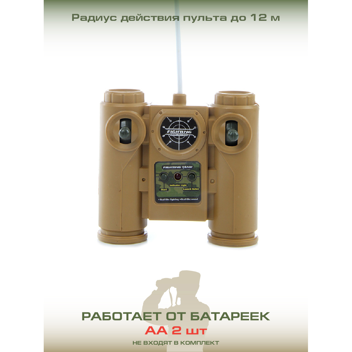 Танк РУ Veld Co 1:24 - фото 7