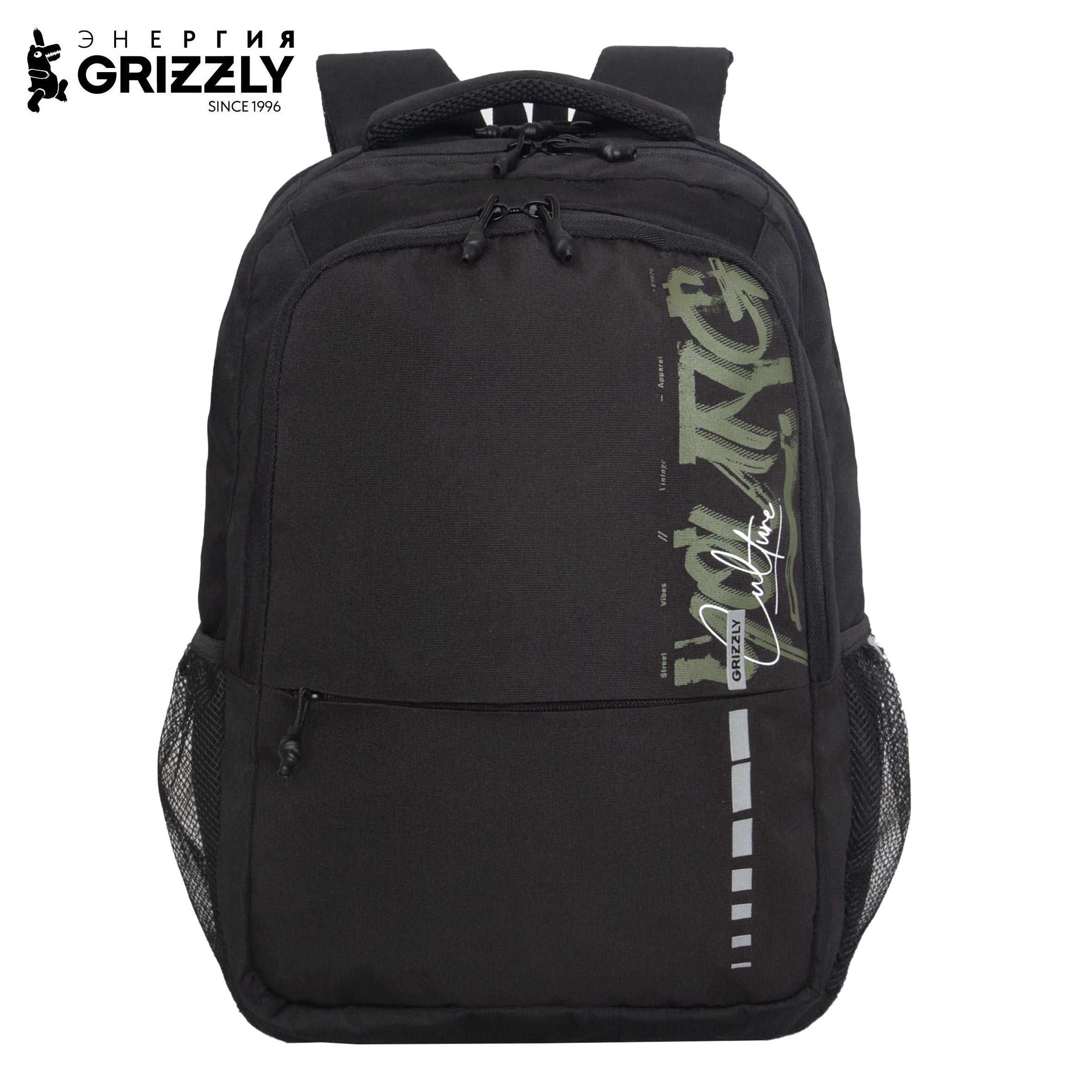 Рюкзак Grizzly школьный для мальчика - фото 1