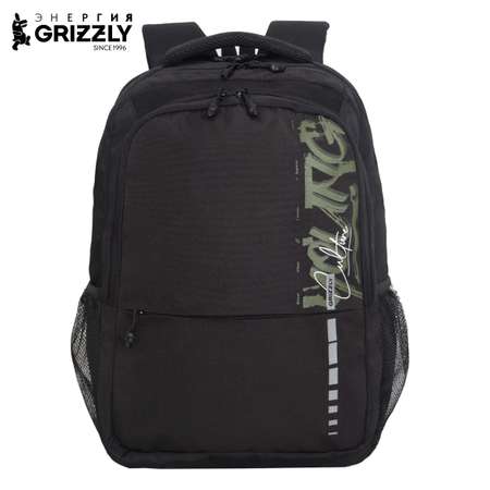 Рюкзак Grizzly школьный для мальчика