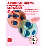 Игрушка ZUZUTOYS сортер для малышей