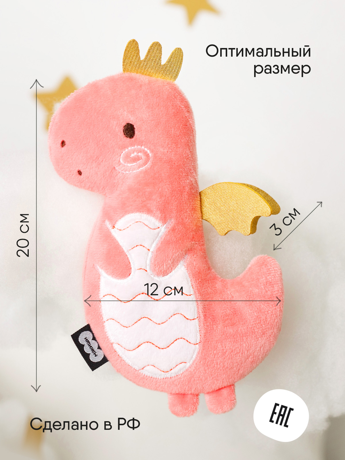 Игрушка-грелка Мякиши с вишнёвыми косточками Андрюша - фото 2