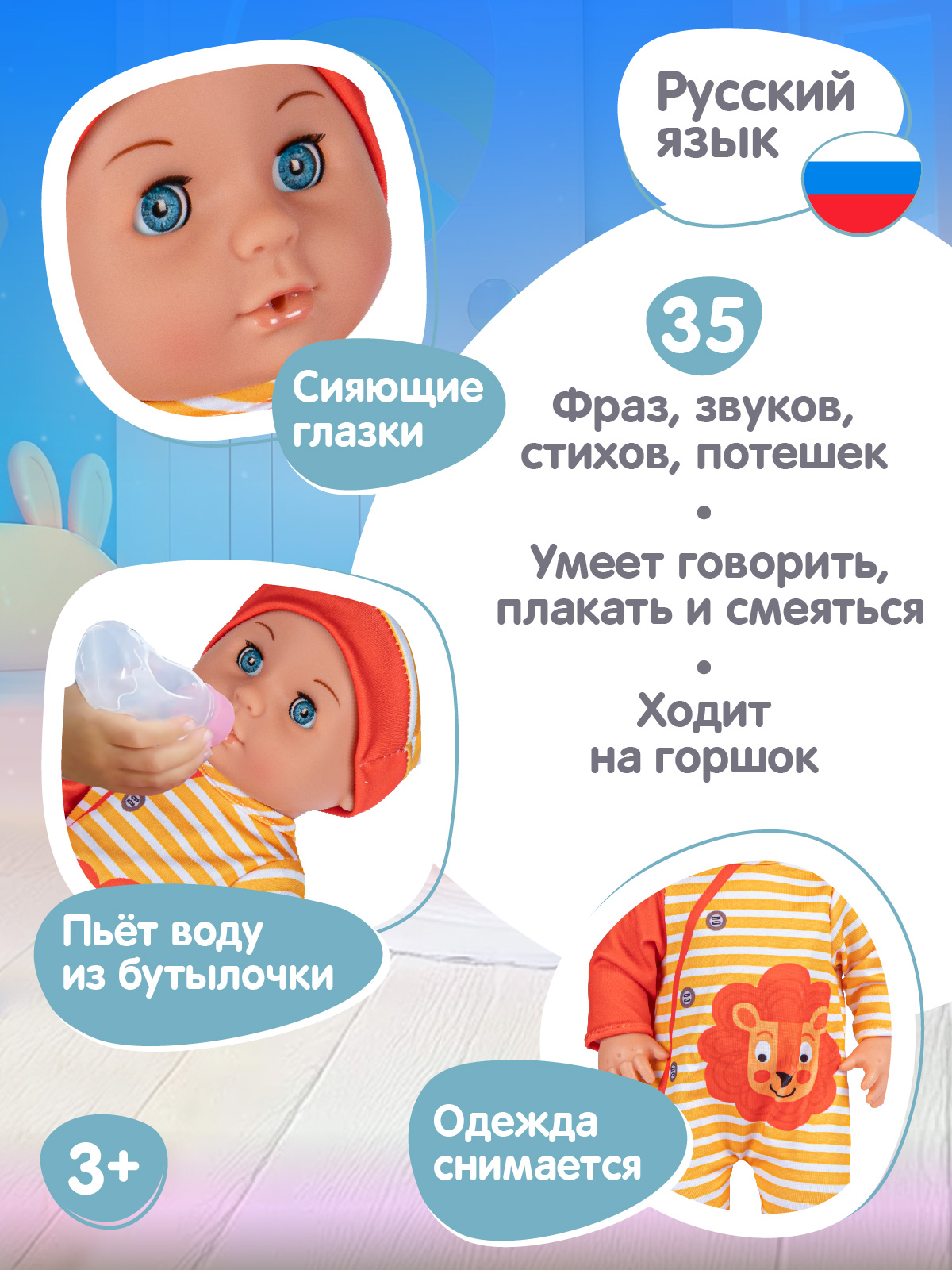 Кукла пупс AMORE BELLO Милашка высота 30 см JB0213419 - фото 3