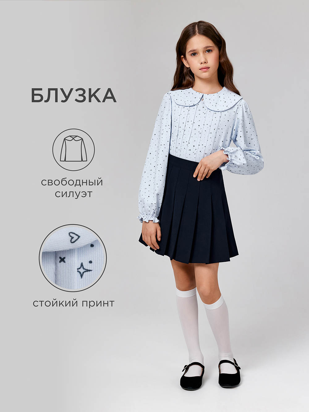 Блузка Acoola 20240260239_0088936 - фото 2