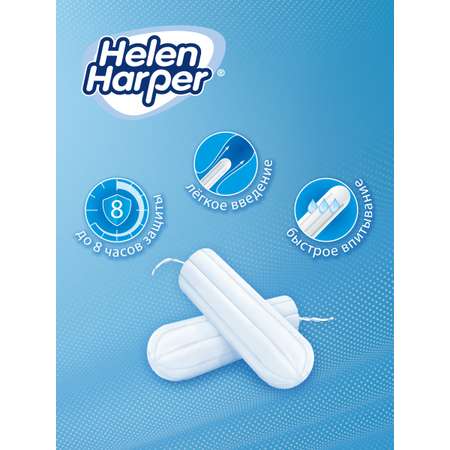 Тампоны женские Helen Harper без аппликатора Normal, 32шт (16*2)