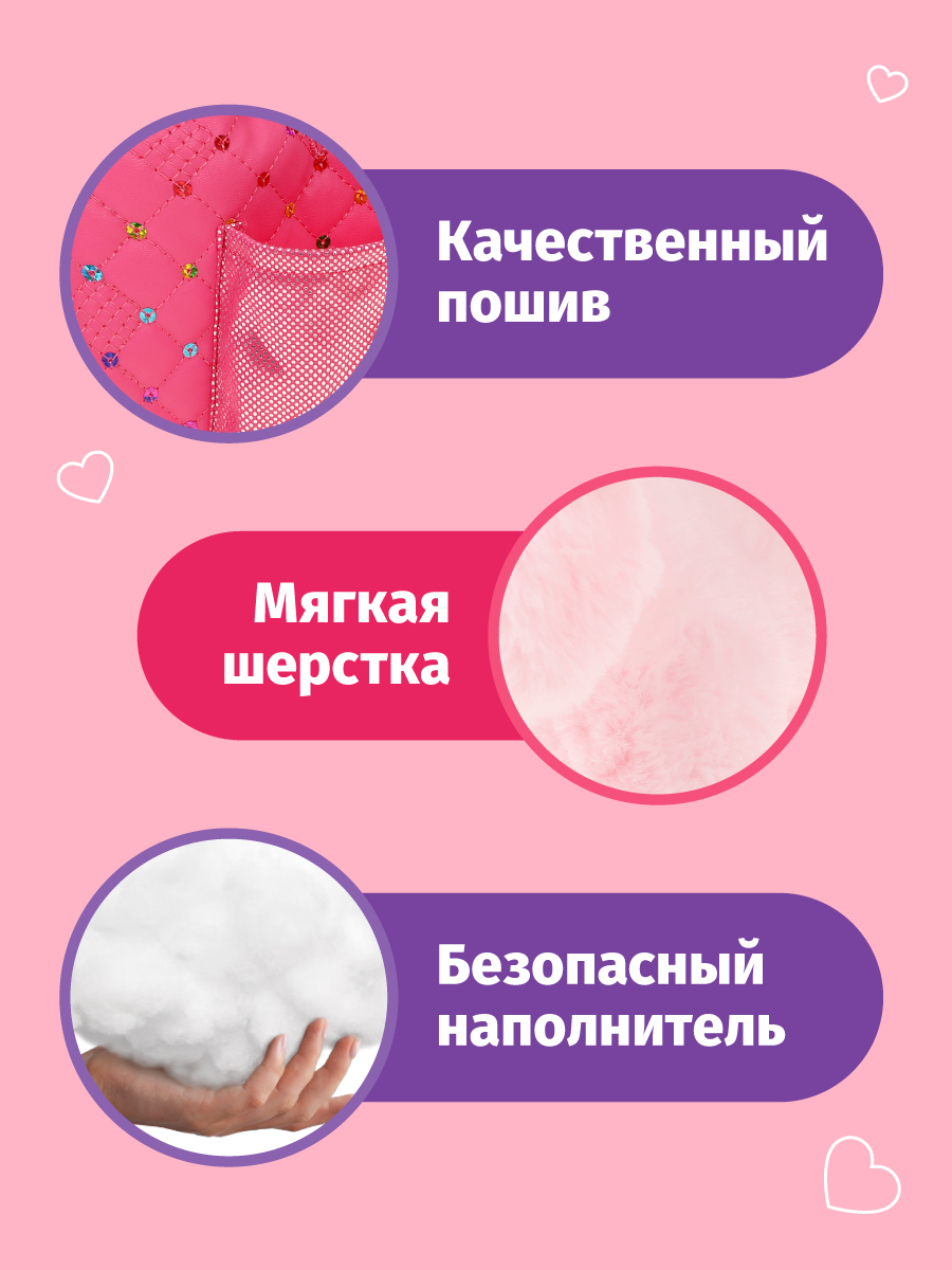 Мягкая игрушка Fluffy Family собачка Пудель 25 см - фото 2