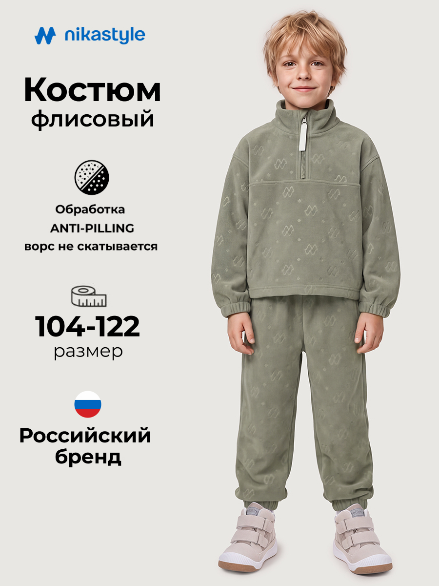 Костюм NIKASTYLE 7т40726 оливковый - фото 2