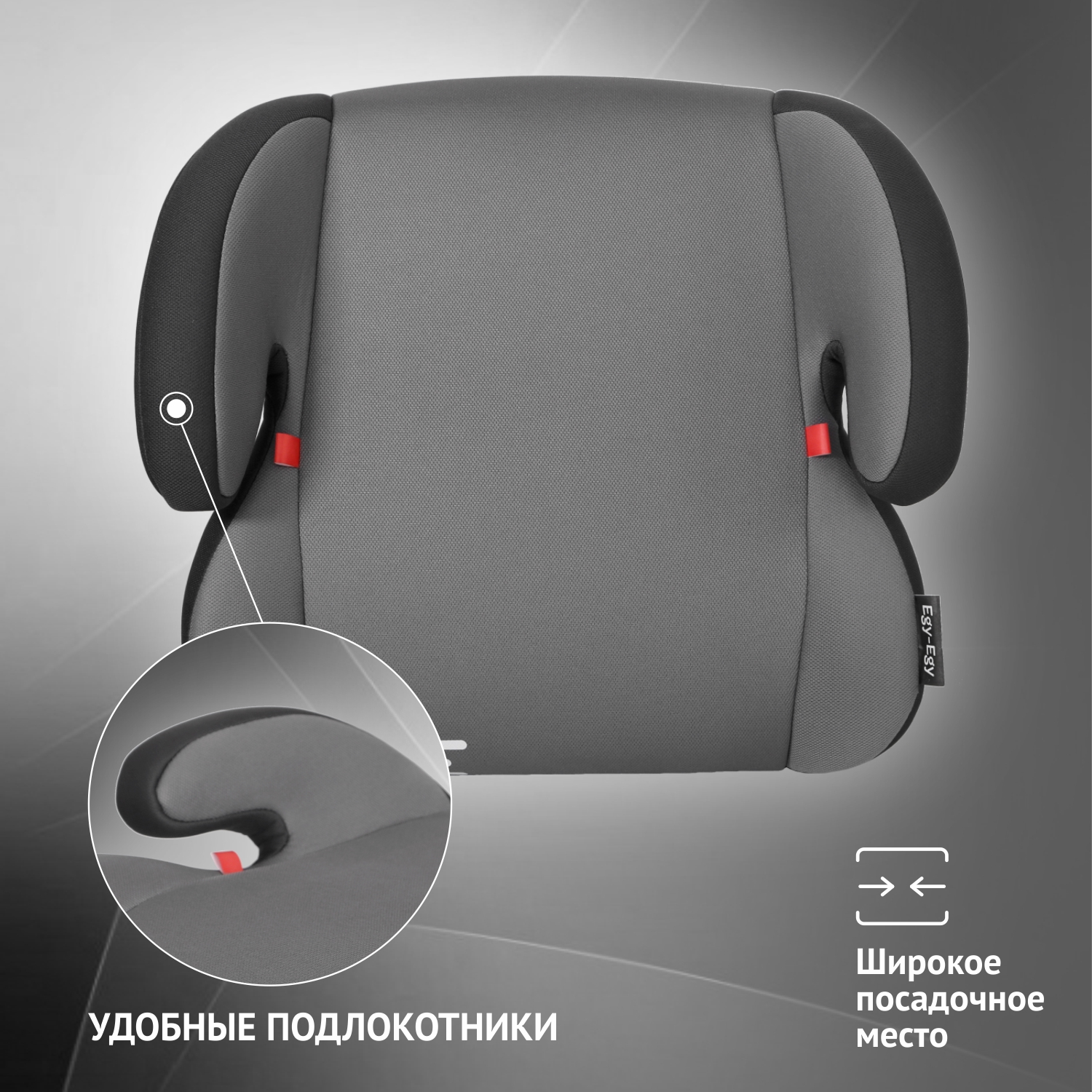 Автокресло Еду-Еду KS 316 3 (22-36 кг) серый - фото 5