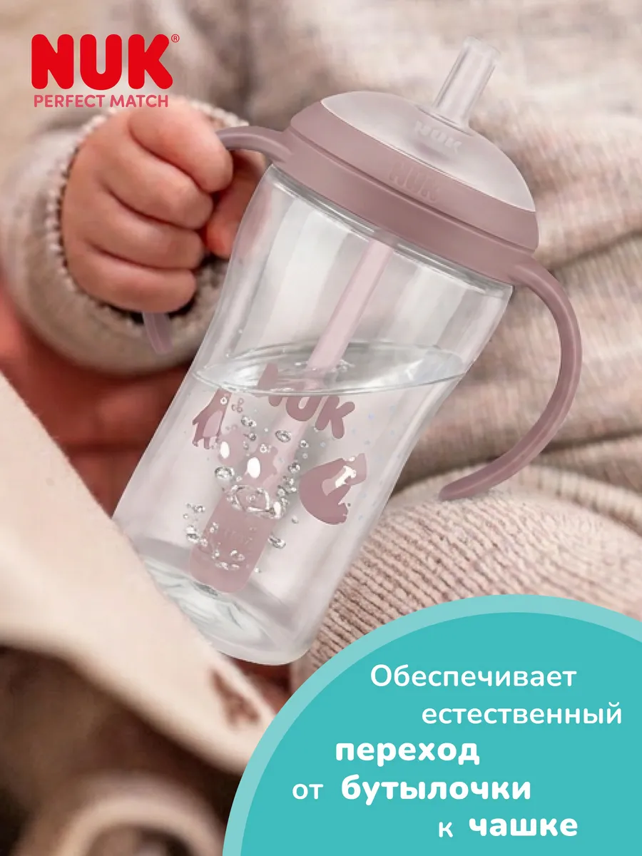 Бутылочка Nuk 260 мл 1 шт. - фото 4