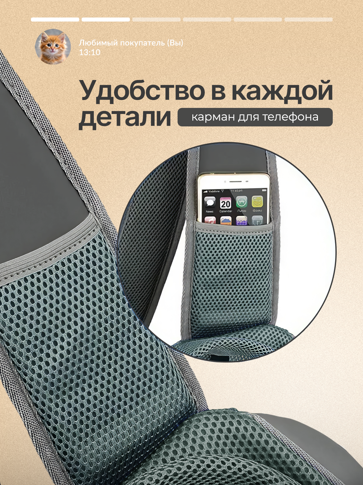 Рюкзак переноска слинг SuperPets для собак и кошек размер L - фото 2