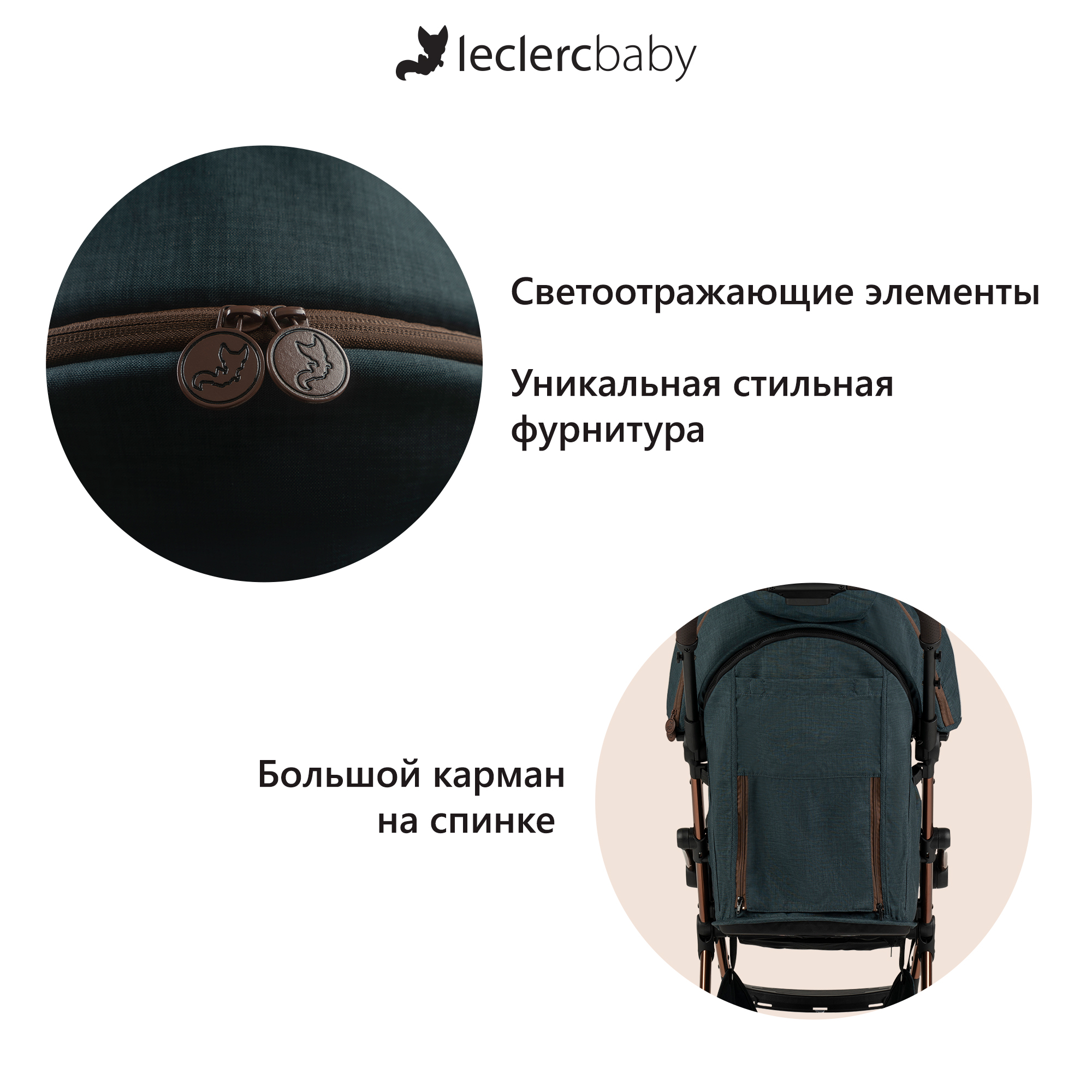 Коляска прогулочная Leclerc Influencer Air Denim Blue - фото 13