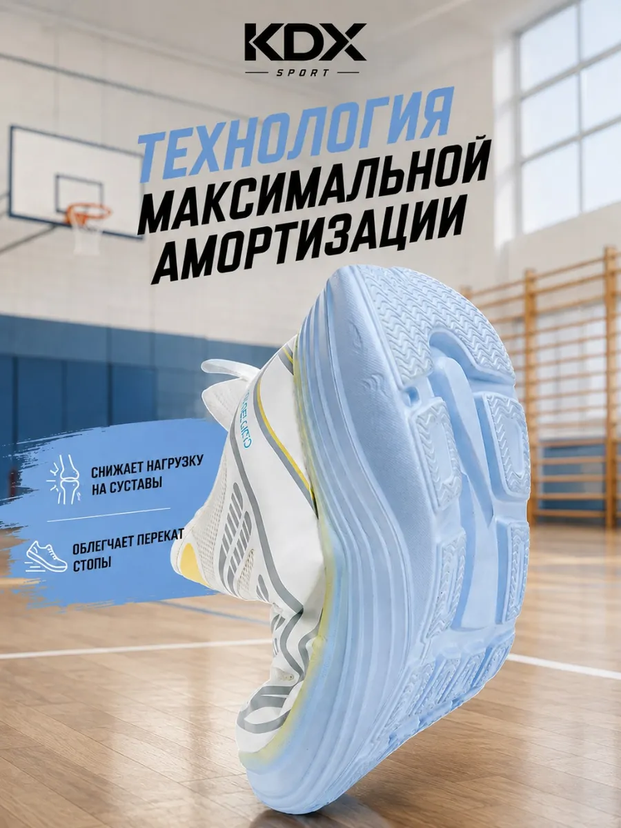 Кроссовки KDX WH-03 multi - фото 8
