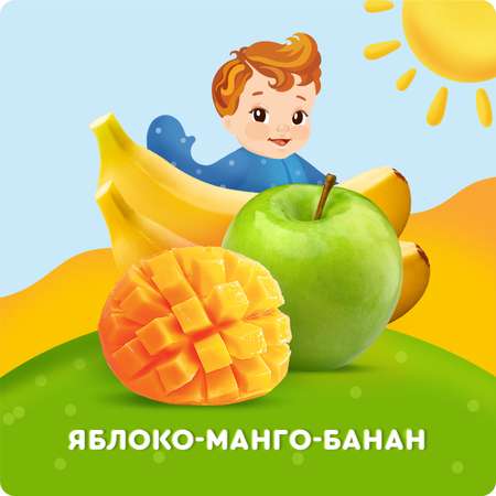 Сок Агуша яблоко-манго-банан с мякотью 200мл с 6месяцев