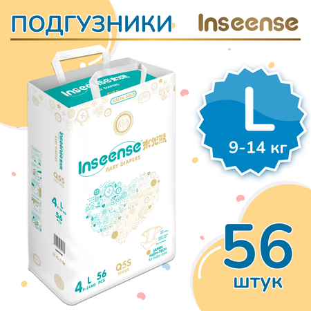 Подгузники INSEENSE L (9-14 кг) 56 шт.