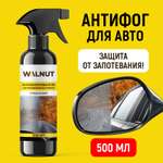 Антизапотеватель для стекол и зеркал, 500 мл, WLN0540