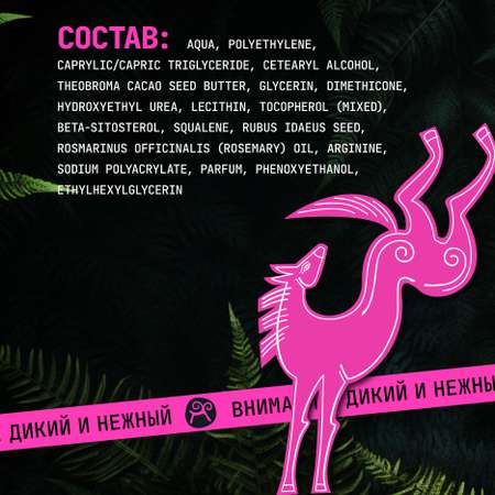 Скраб Green Mama 170 мл