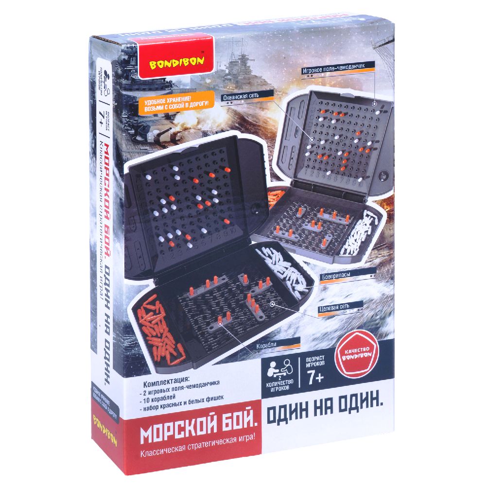 Настольная игра Bondibon для двоих Морской Бой - фото 3