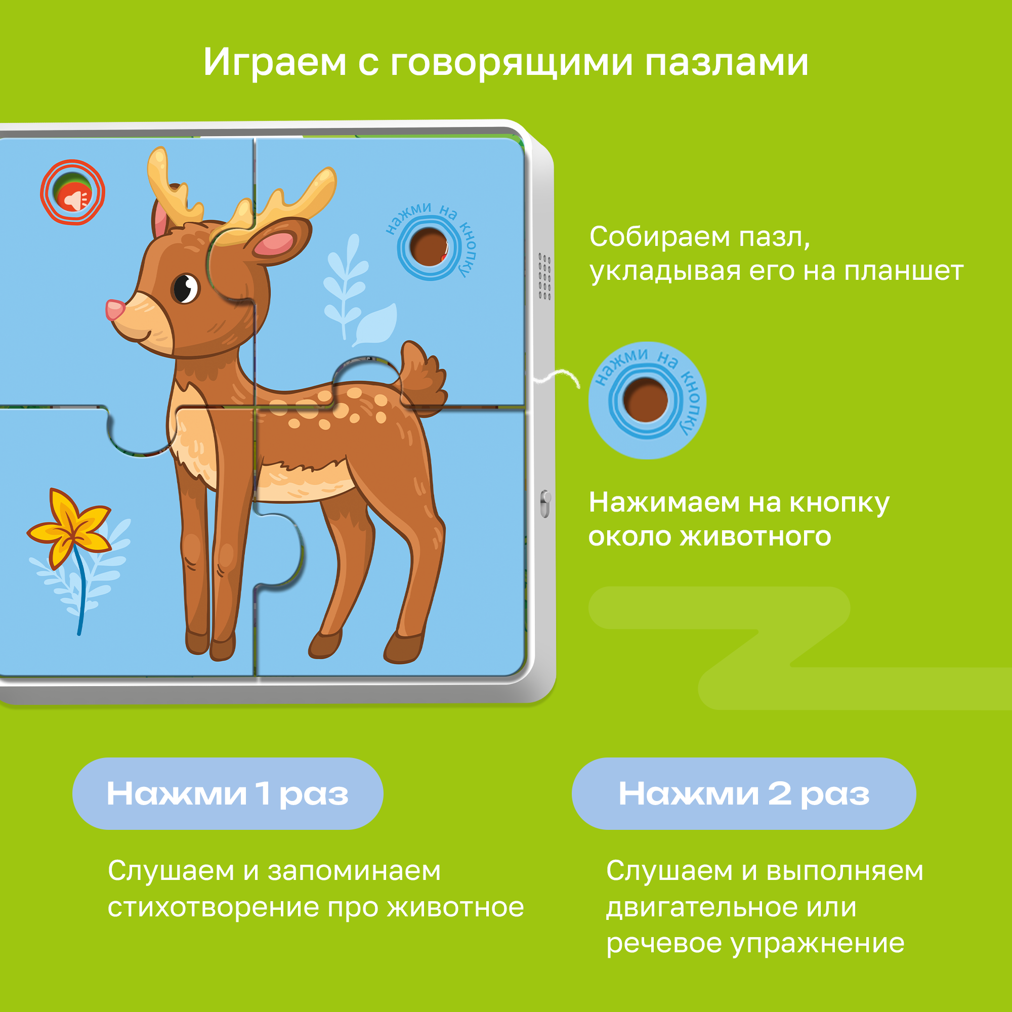 Пазл BertToys - фото 4