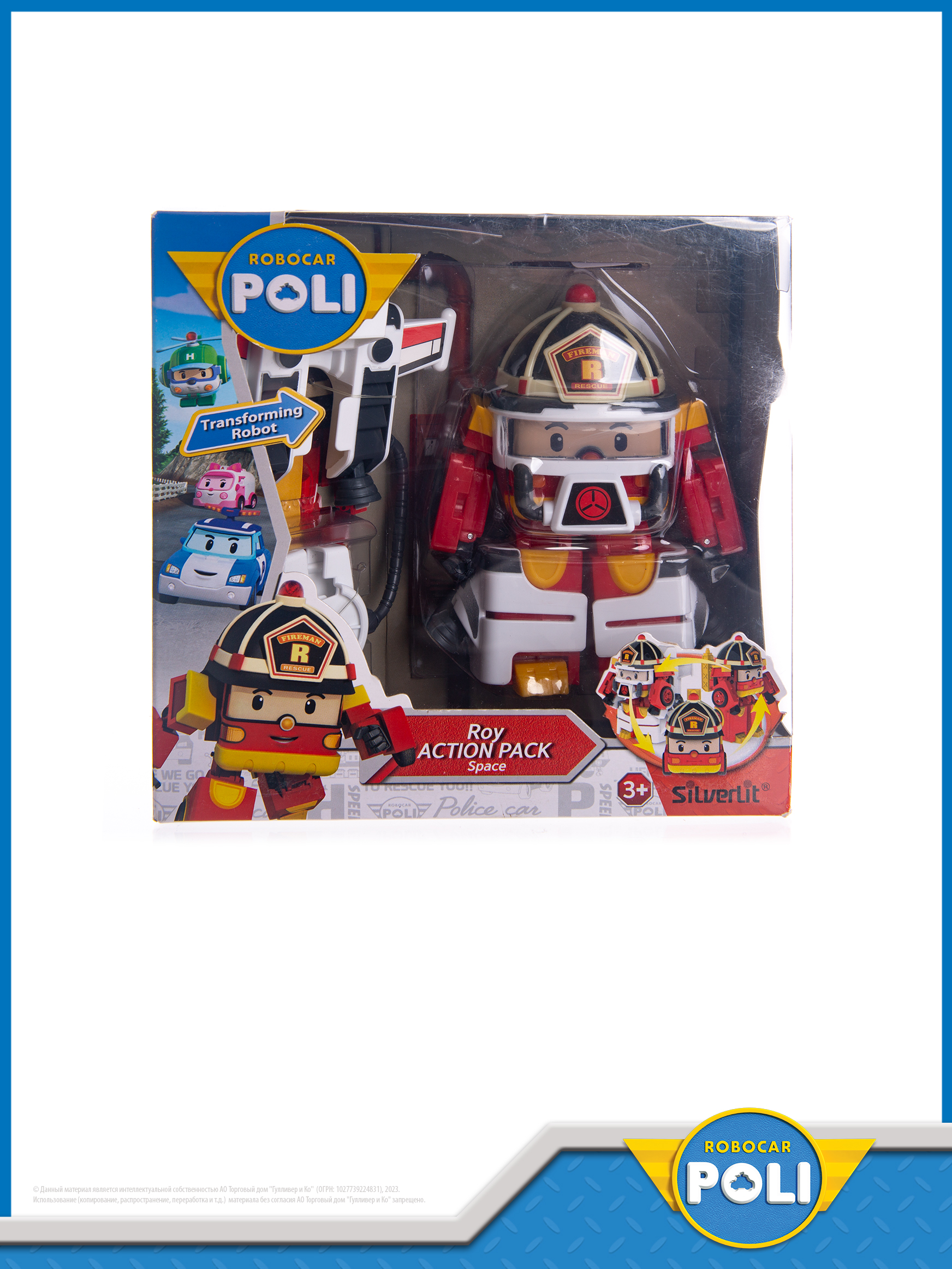 Фигурка POLI - фото 7