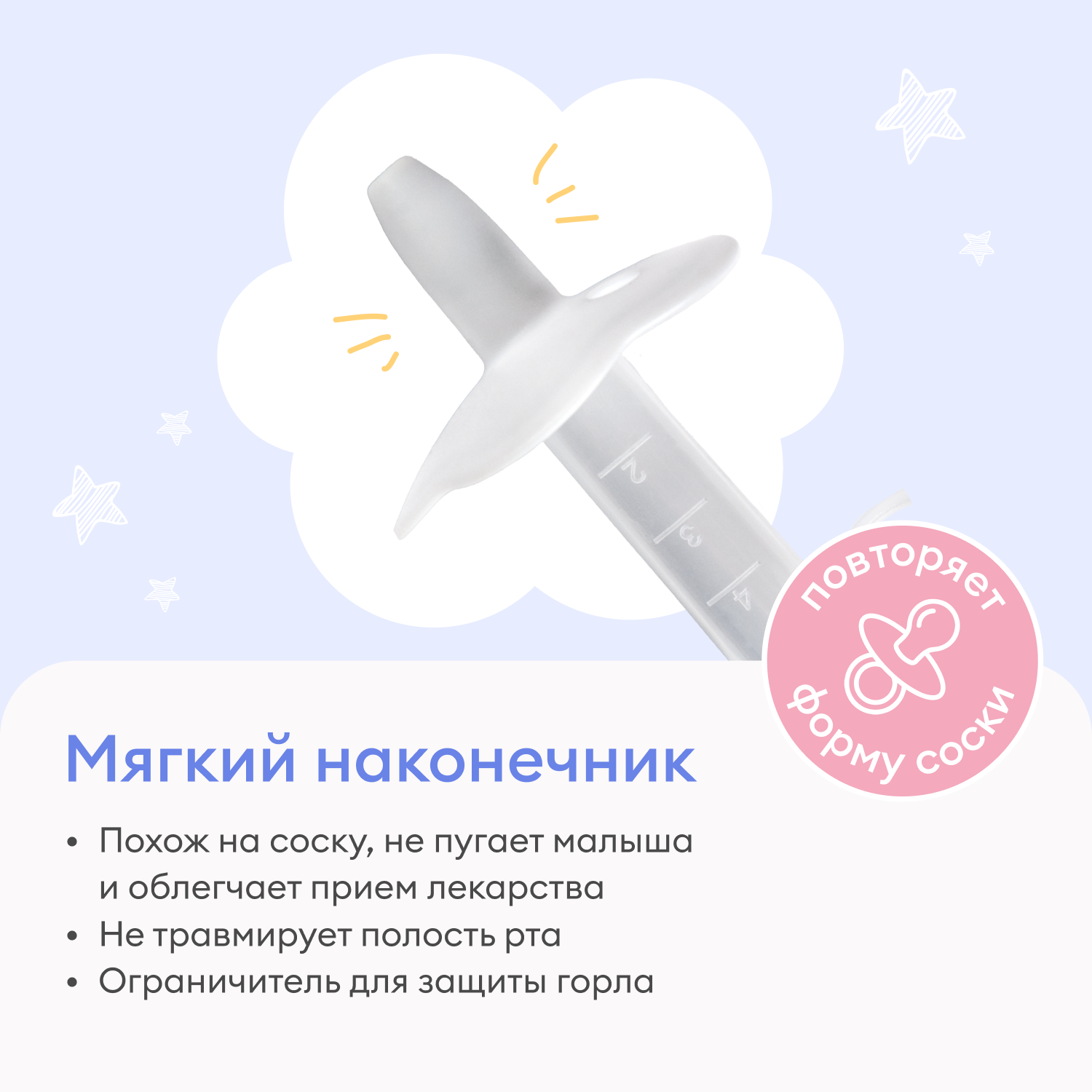 Ложка-дозатор NappyClub - фото 3