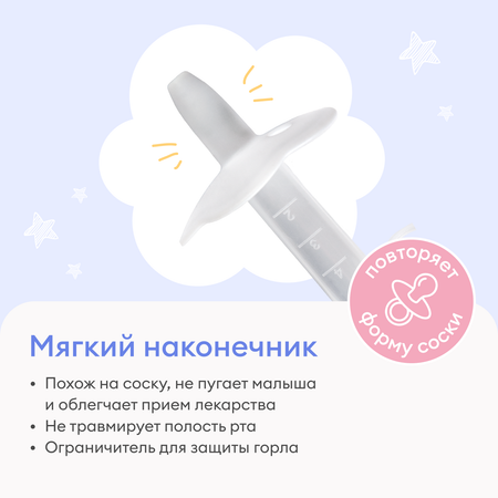Ложка-дозатор NappyClub