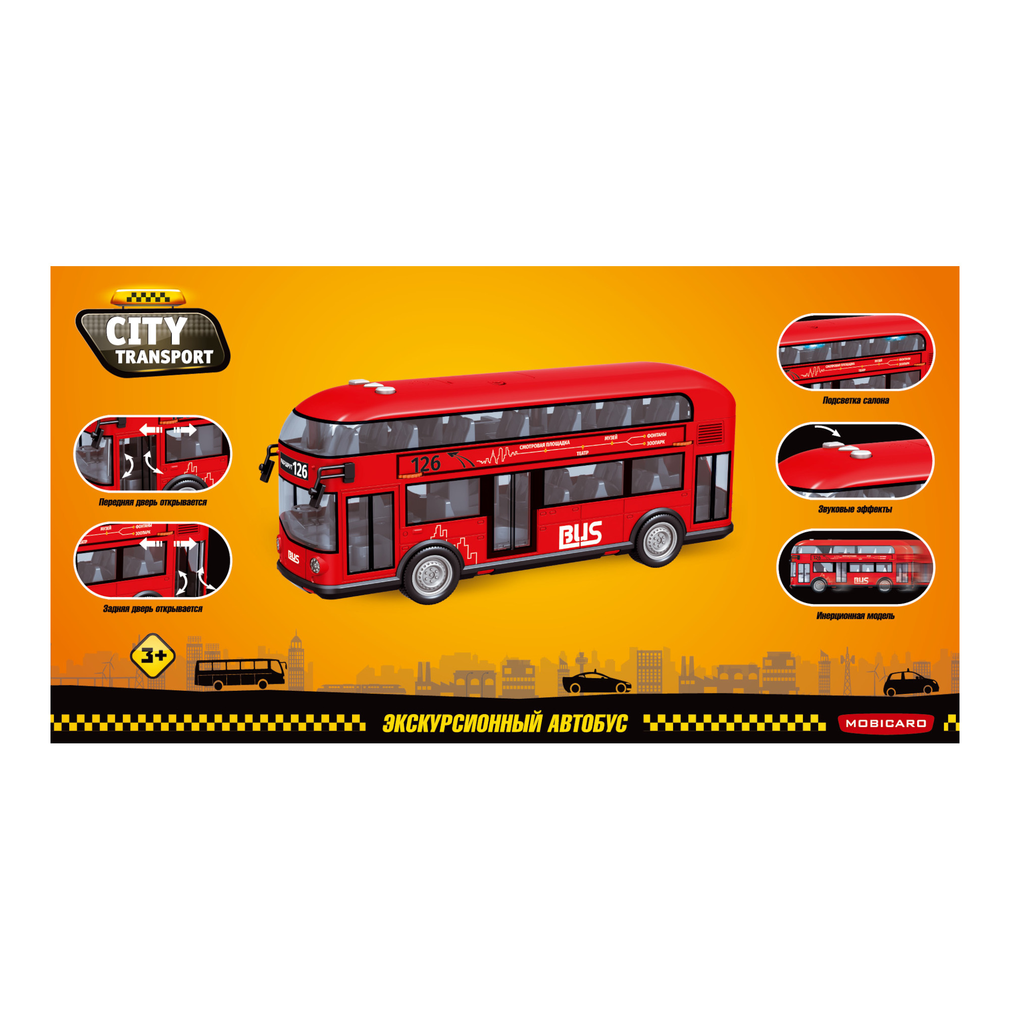 Автобус Mobicaro экскурсионный 1:14 666-29Q - фото 8