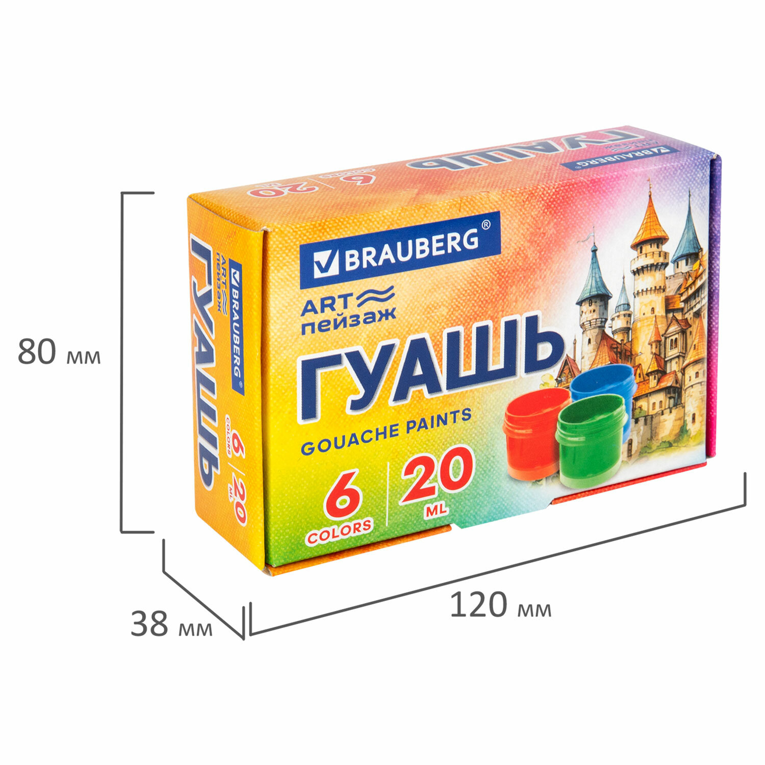 Краски гуашь Brauberg 6 цв. - фото 5