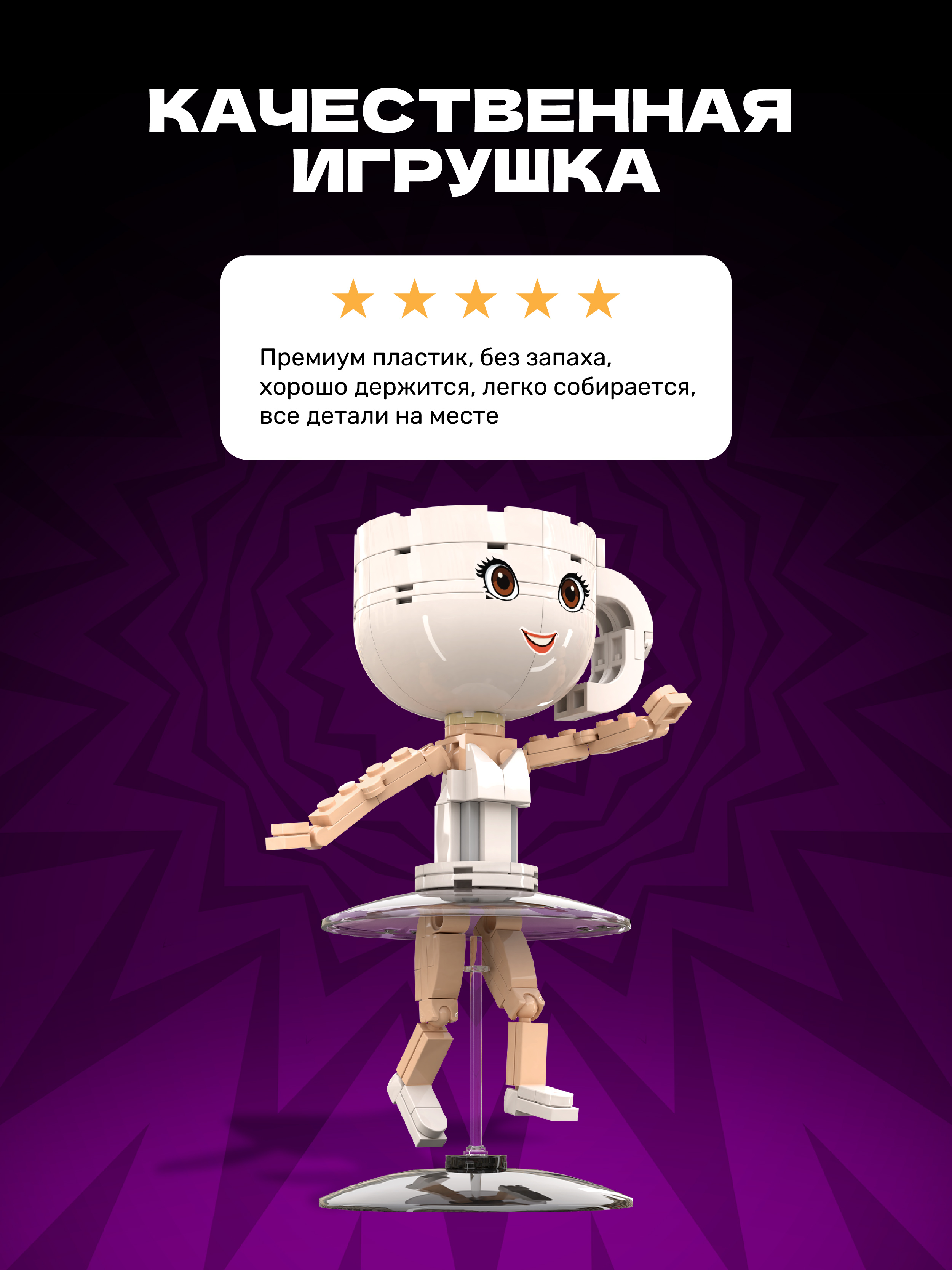 Конструктор Легионер 93 дет. - фото 2