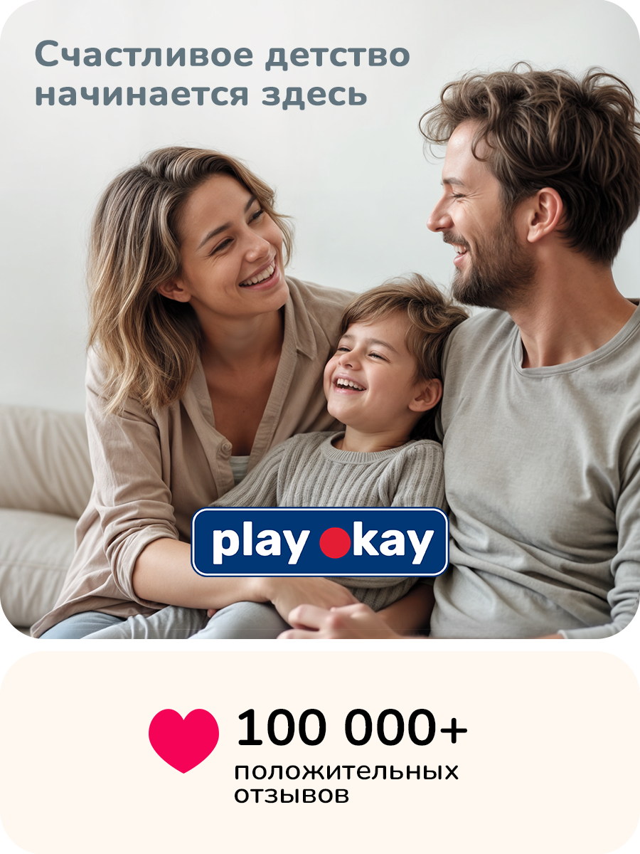 Стульчик для кормления Play okay - фото 8