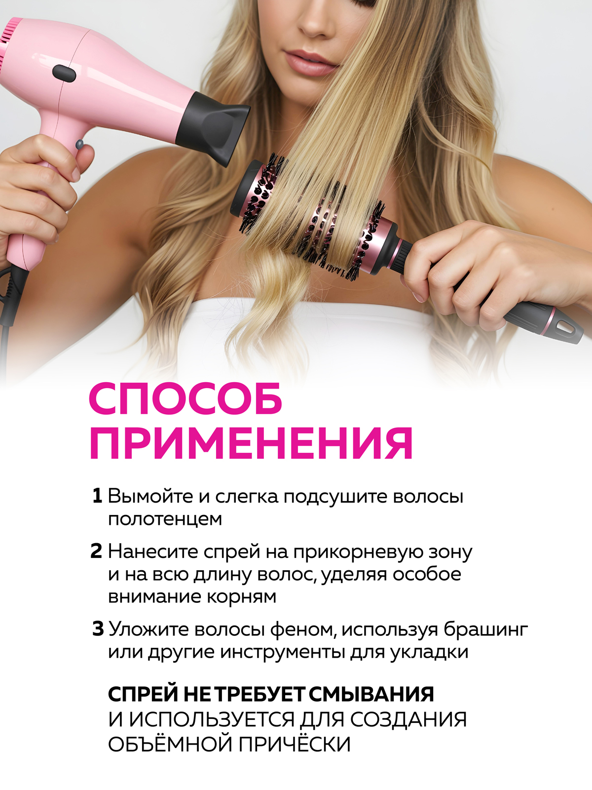 Спрей Green Mama PROFESSIONAL FORMULA 250 мл 1 шт. - фото 4