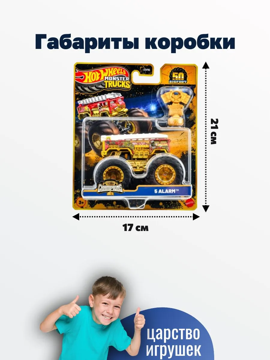 Автомобиль Hot Wheels Trophy champions 5 alarm 1:64 JDW00 - фото 2