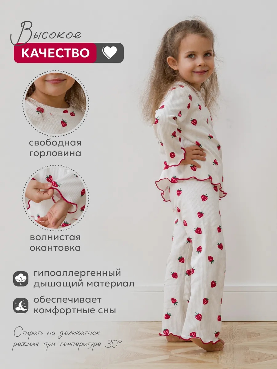 Пижама NATIVIA ПДКБ/ЗЕМЛЯНИКА - фото 3