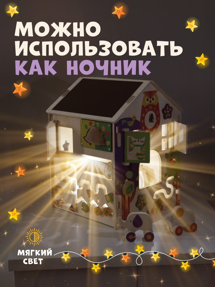 Игрушка Mag Wood бизиборд - фото 6
