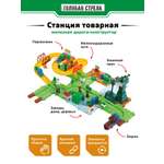 Развивающая железная дорога Голубая Стрела