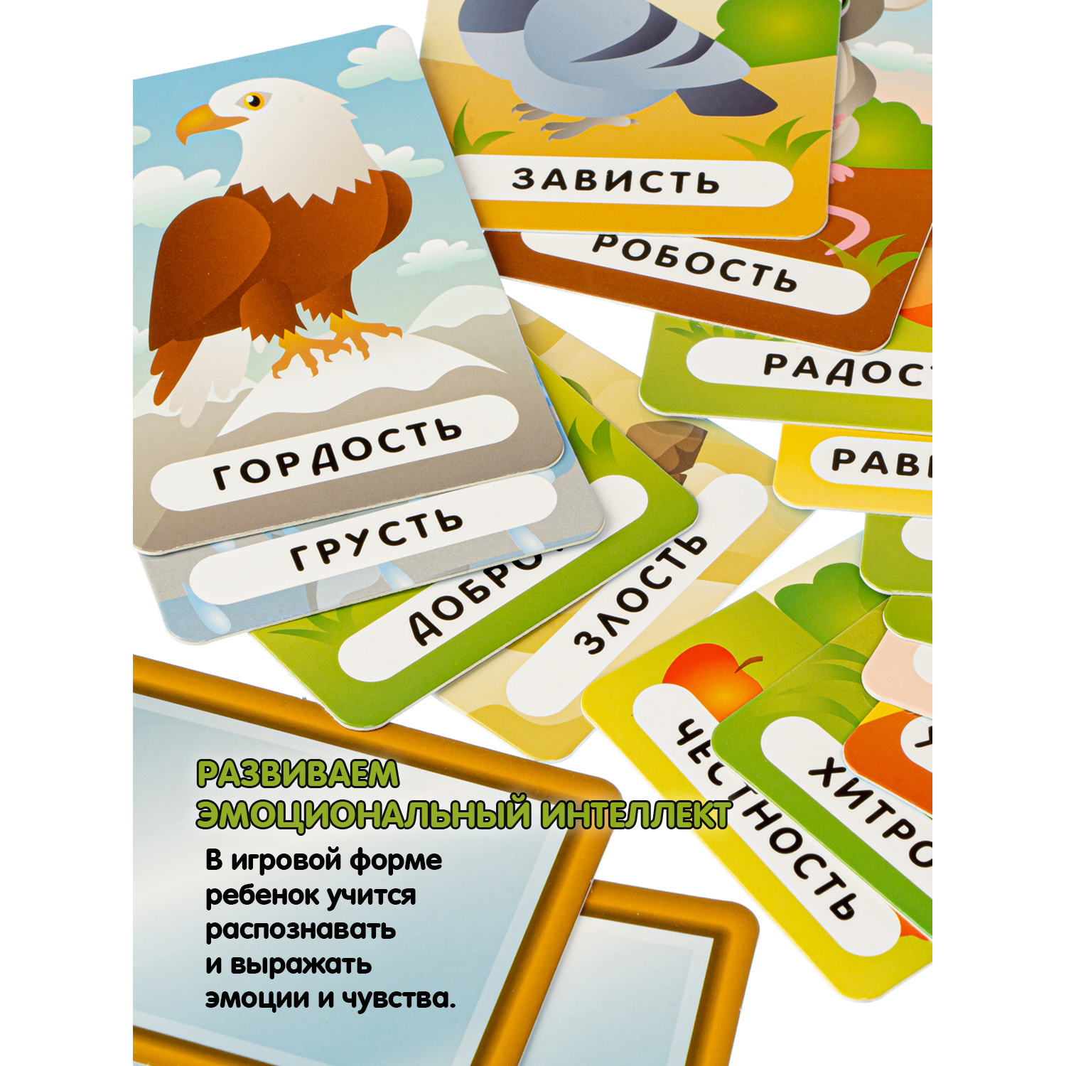 Настольная игра Bondibon карточная Эмоции и чувства - фото 4