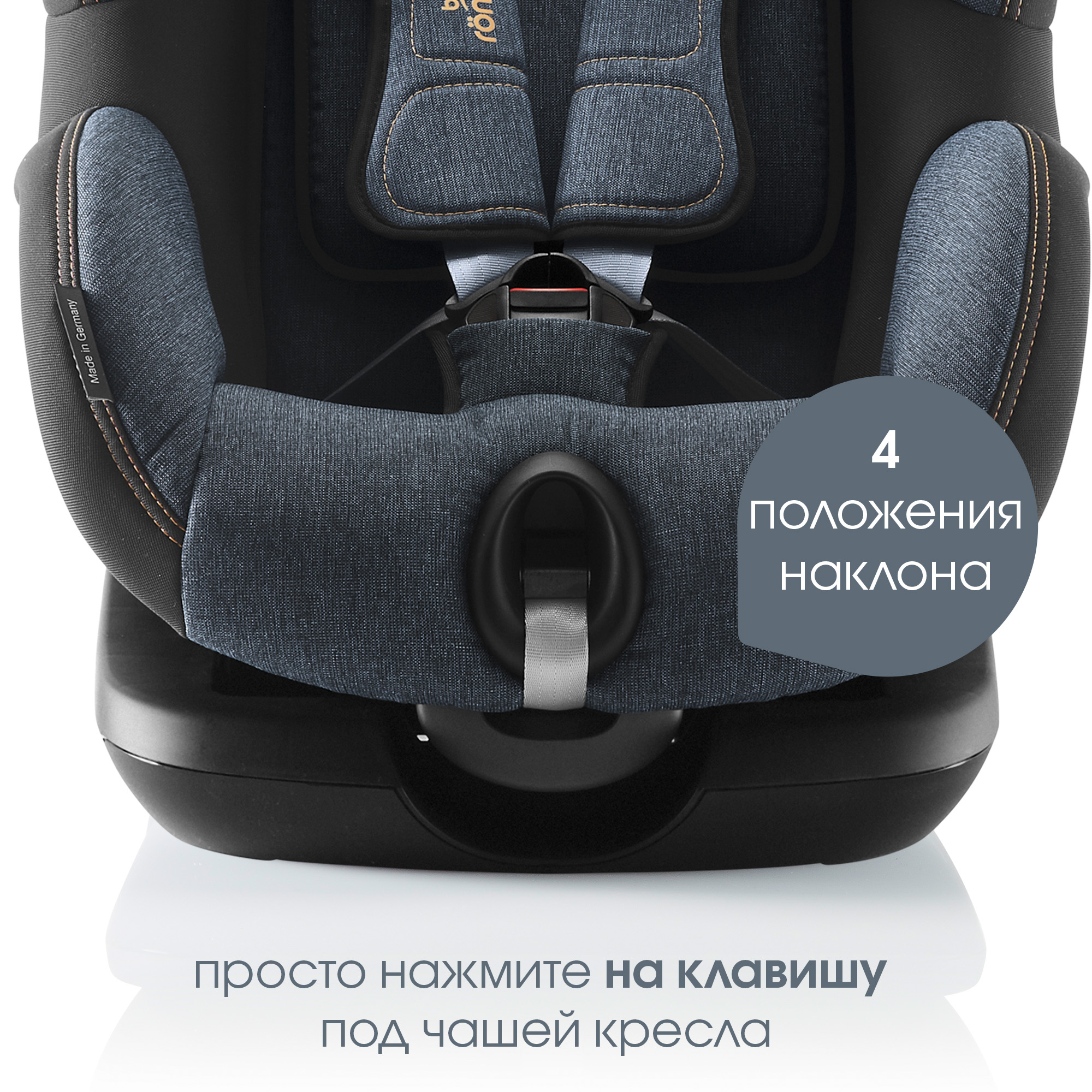 Автокресло Britax Roemer Trifix Blue Marble Isofix 1 (9-18 кг) - фото 10