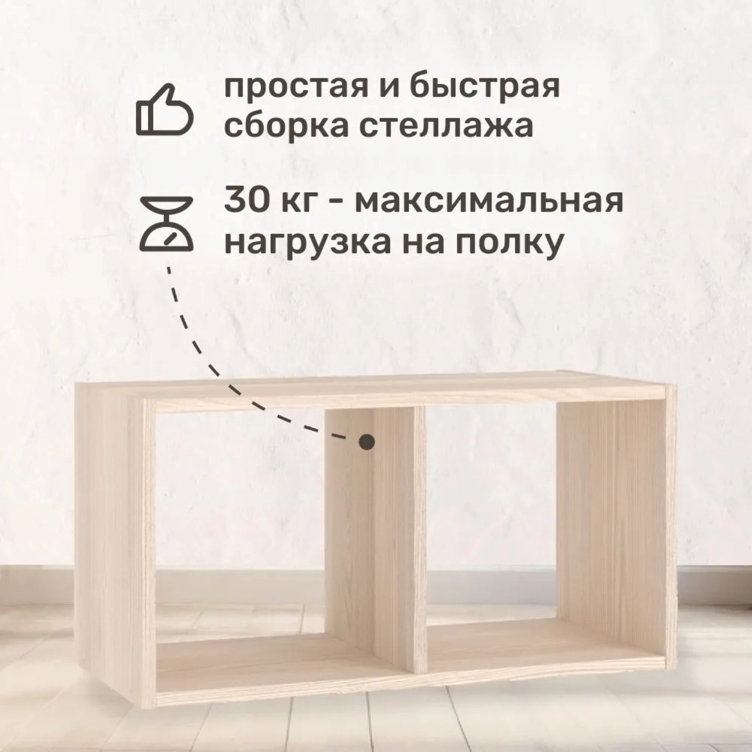 Стеллаж напольный Seven dreams 2 секции brick-2 Дуб сонома - фото 6
