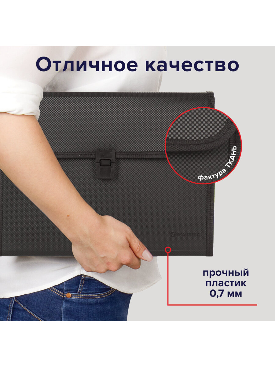 Папка для тетрадей Brauberg А4 - фото 3