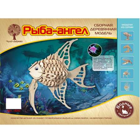 Конструктор Чудо-Дерево Рыба-ангел сборная игровая модель