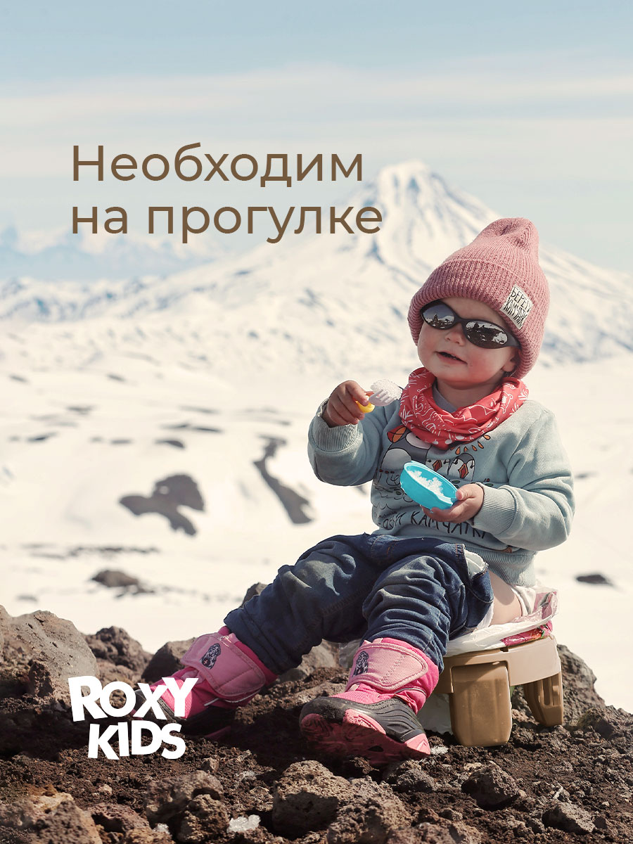 Горшок ROXY-KIDS Дорожный бежевый - фото 8