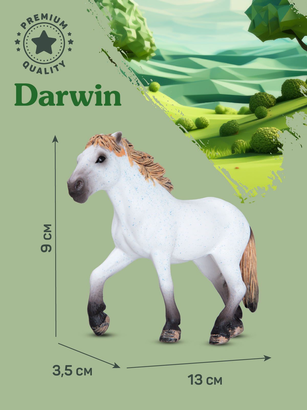 Фигурка DARWIN Животные Лошадь - фото 3