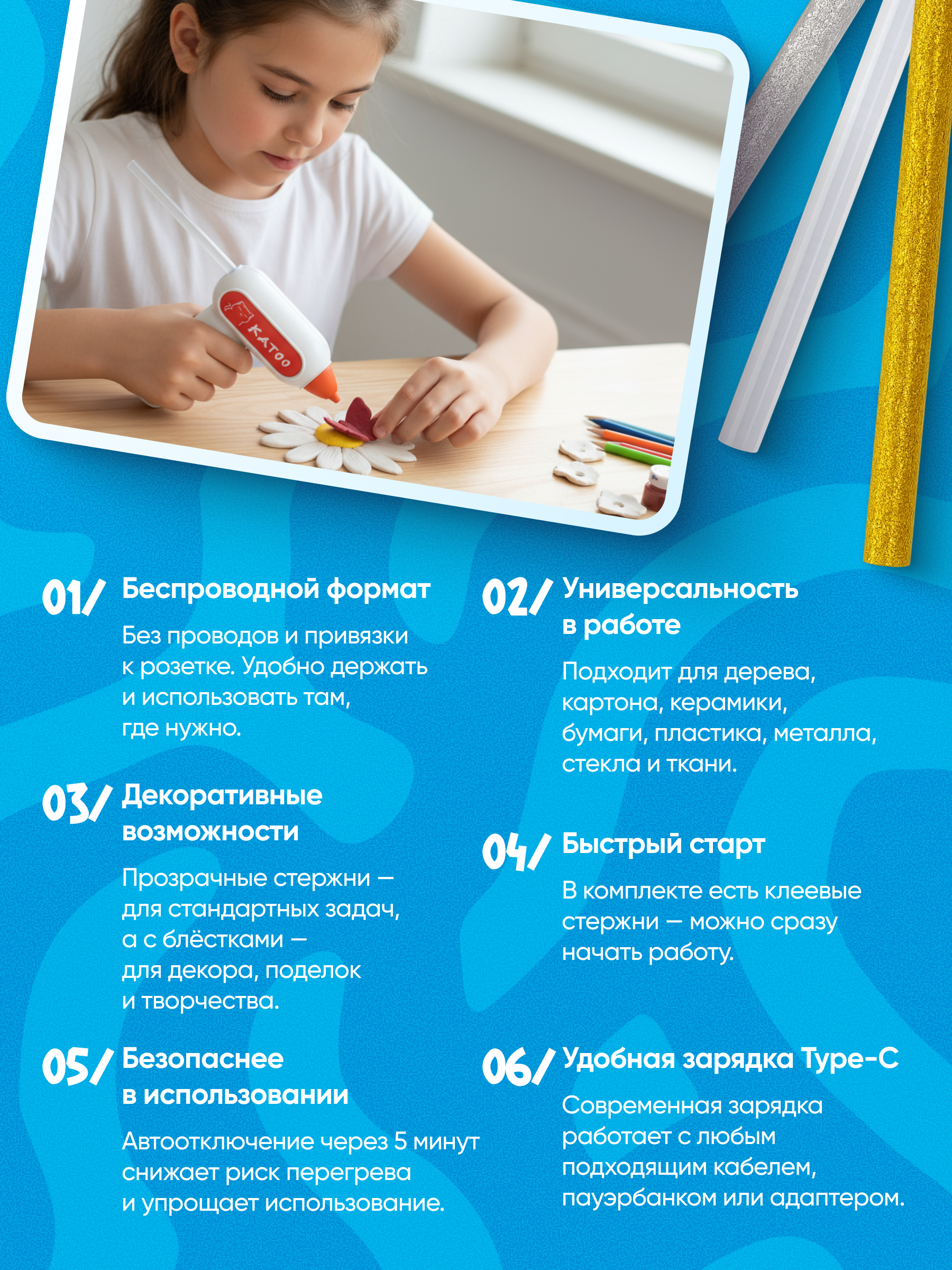 Клеевой пистолет KATOO - фото 5