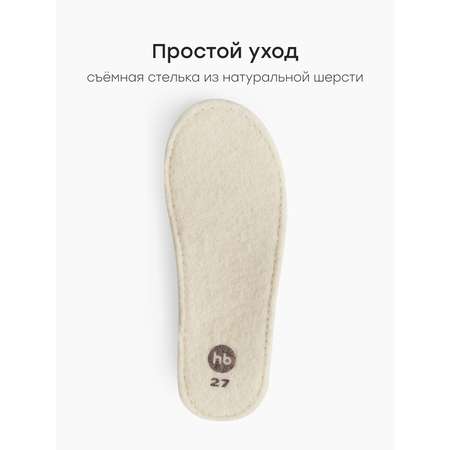 Ботинки Happy Baby