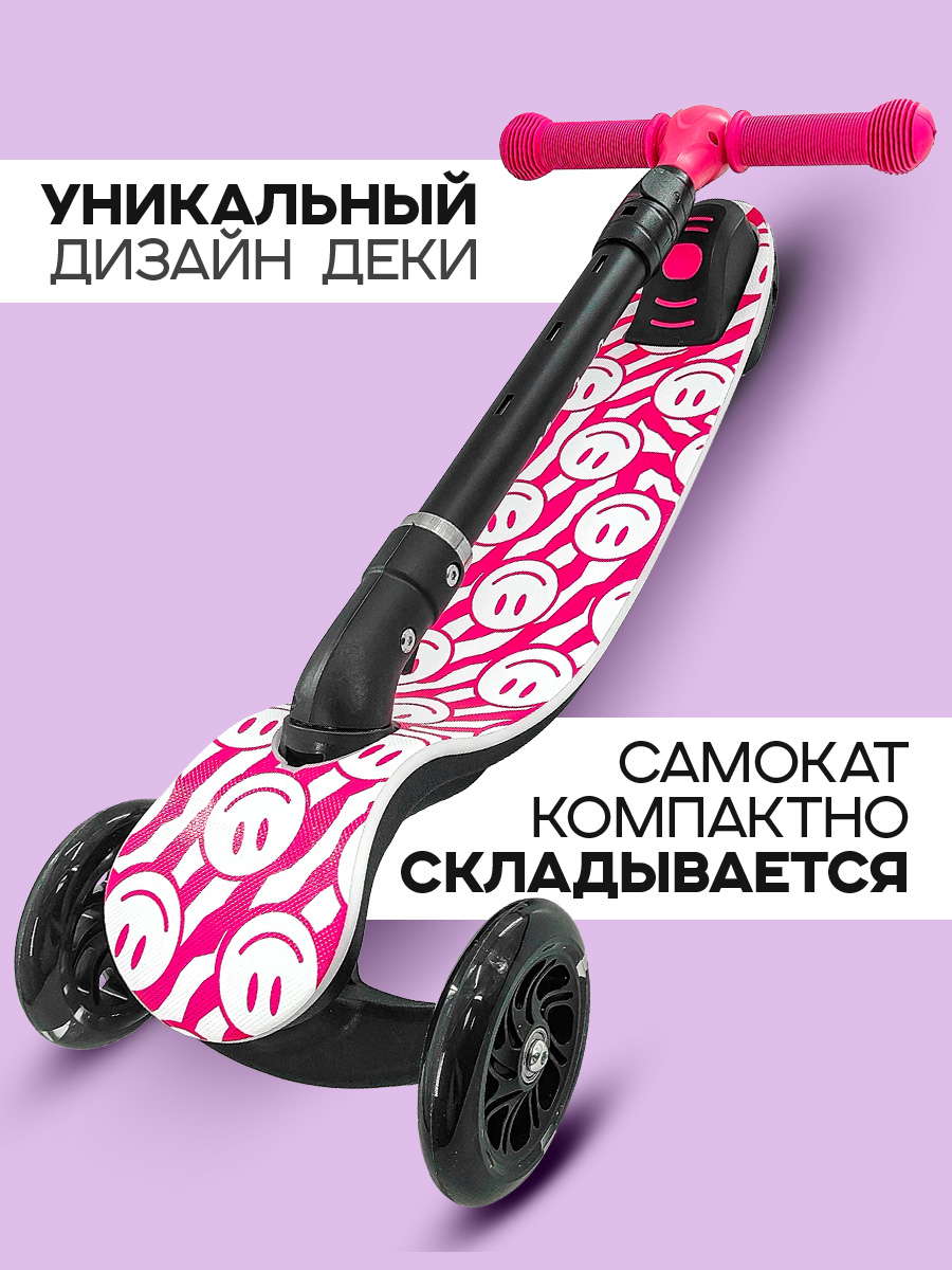 Самокат Velobibi трехколесный - фото 6