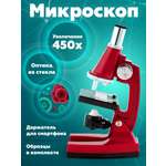 Микроскоп ON TIME