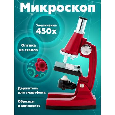 Микроскоп ON TIME